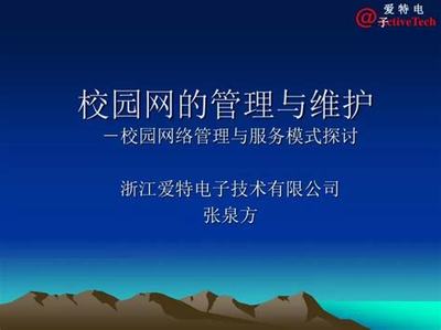 呂梁游戲代理與運(yùn)營(yíng)的核心區(qū)別及網(wǎng)絡(luò)與信息安全軟件開(kāi)發(fā)的重要性